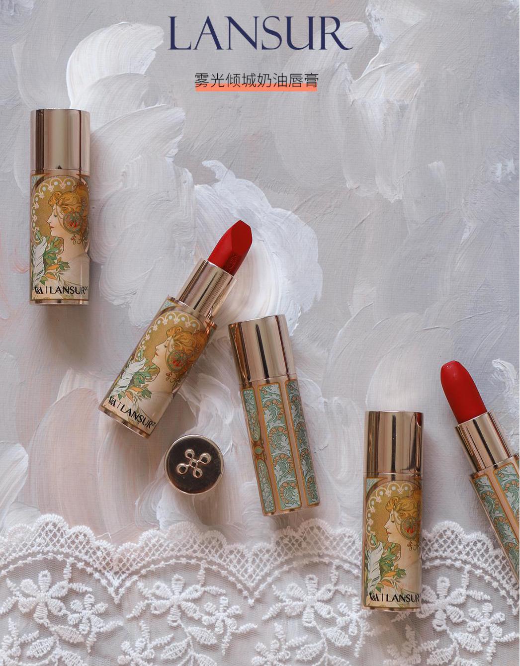 兰瑟妆前修护毛孔隐形凝霜,兰瑟雾光倾城奶油唇膏06