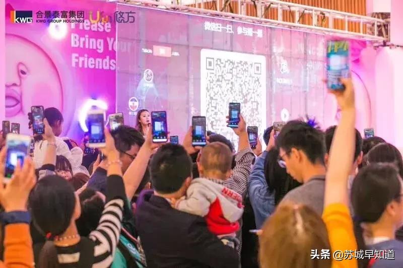 商业“悠享”策略合景·悠方（苏州）用温度定义“一城欢笑”