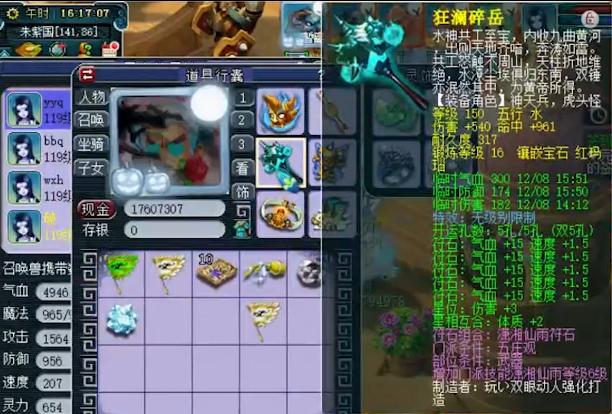 神威五庄单挑配置,神威五庄百套搭配