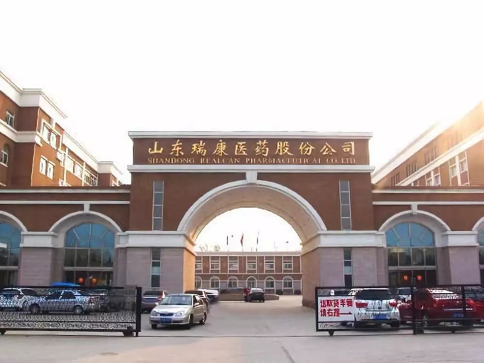 瑞康医药盈利能力问题,瑞康医药最新收购消息