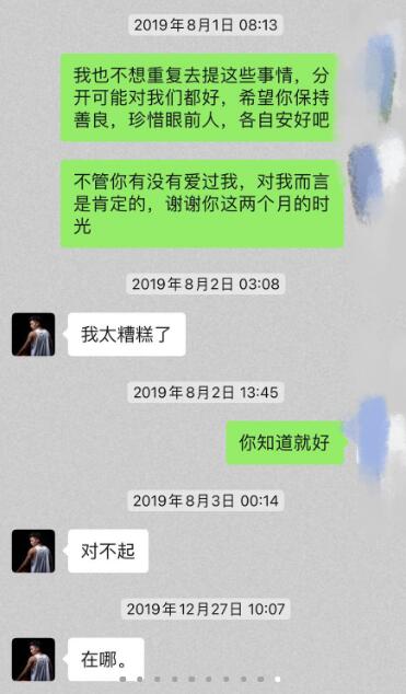 洋葱哥被锤视频,洋葱哥被打后续