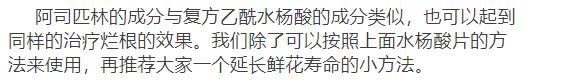 过期药的妙用,过期药品的妙用有哪些