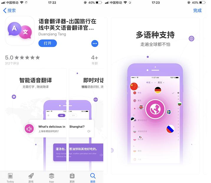 盘点iphone自带的超实用app,iphone必备优质app大全推荐