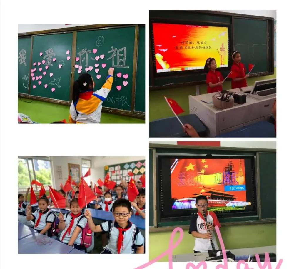 迎国庆向祖国献礼活动,迎国庆大合唱活动策划