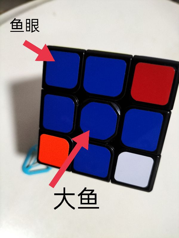 魔方三阶还原教程,三阶魔方世界纪录