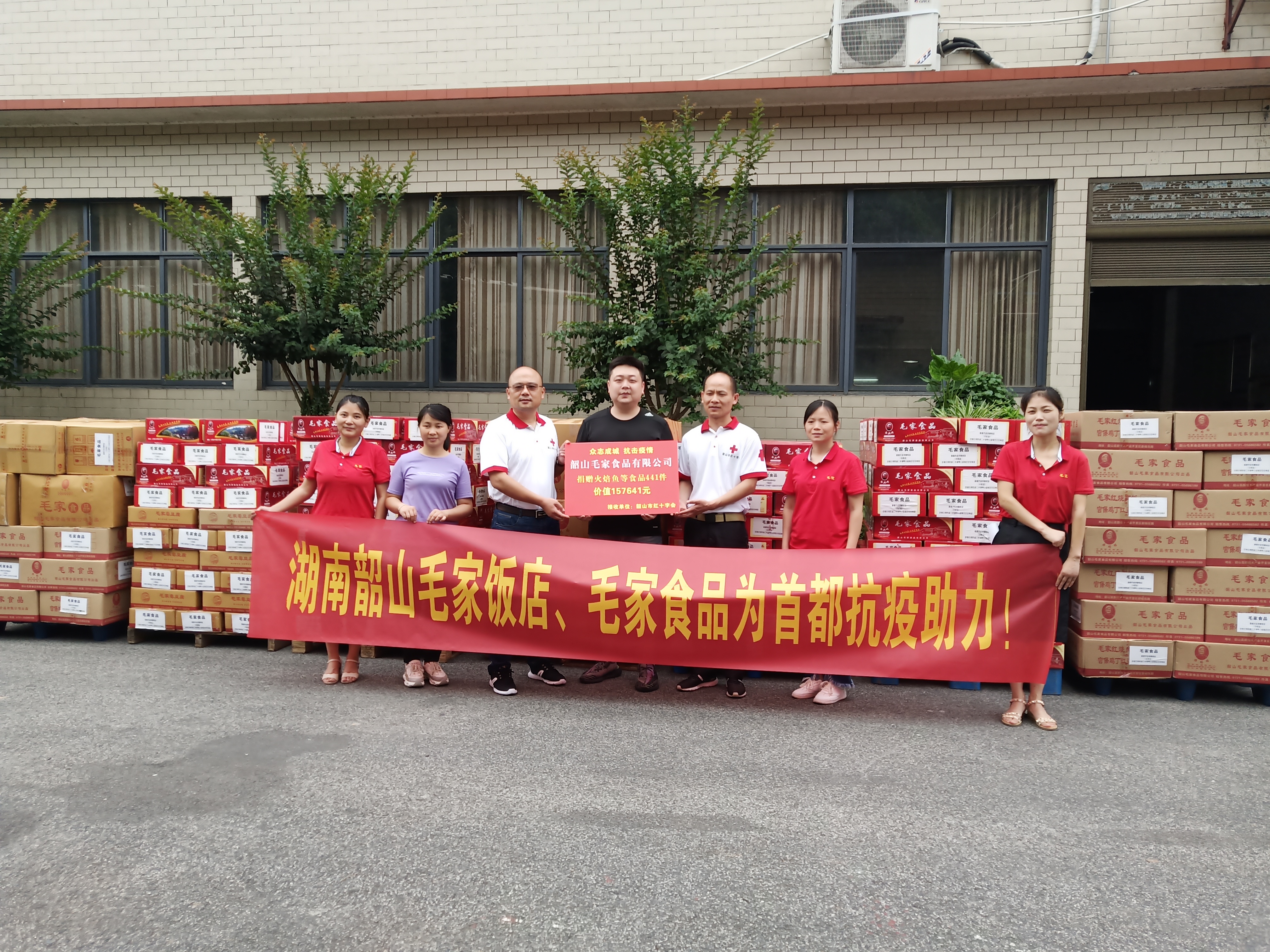 毛家饭店、毛家食品为首都抗“疫”助力，再迎清零时刻