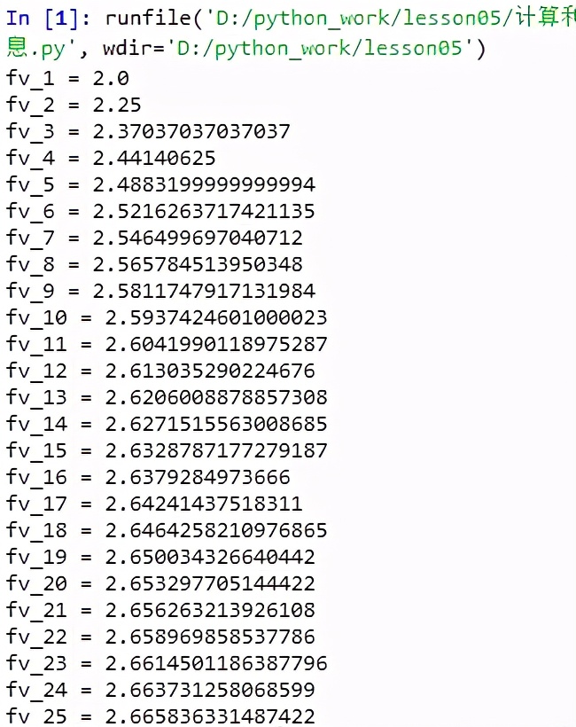 Python编程基础05:运算符与表达式