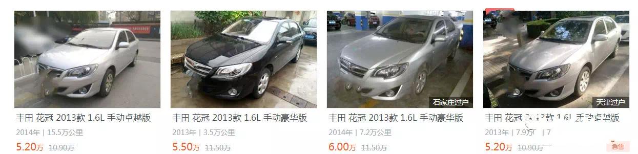 二手花冠10万公里值多少钱,丰田花冠13款20万公里二手价格