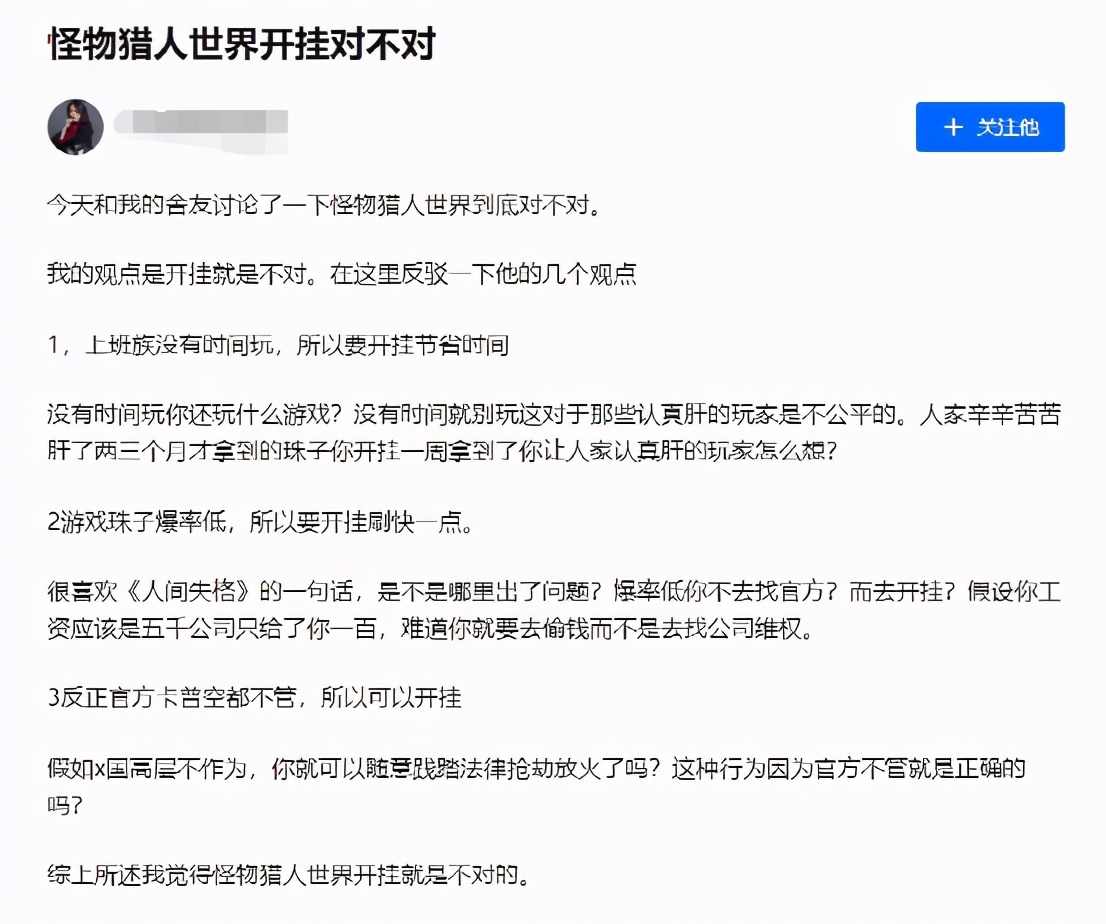 游戏开挂有多离谱,游戏开挂为什么都只封10年