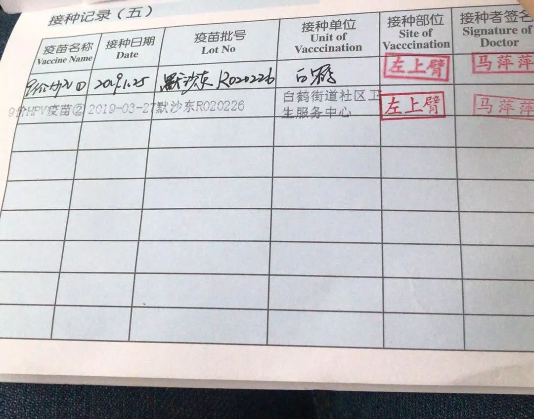 棰勭害hpv涔濅环鐤嫍鏀荤暐,9浠穐pv鏀荤暐