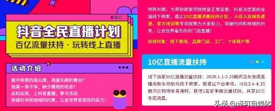 直播带货的老罗让你失望了吗？