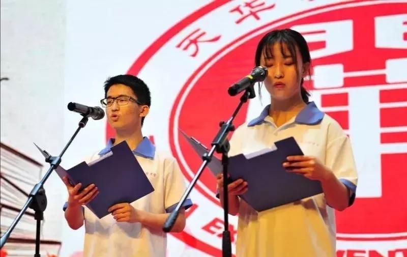 天津新私立中学,天津东丽民办中学