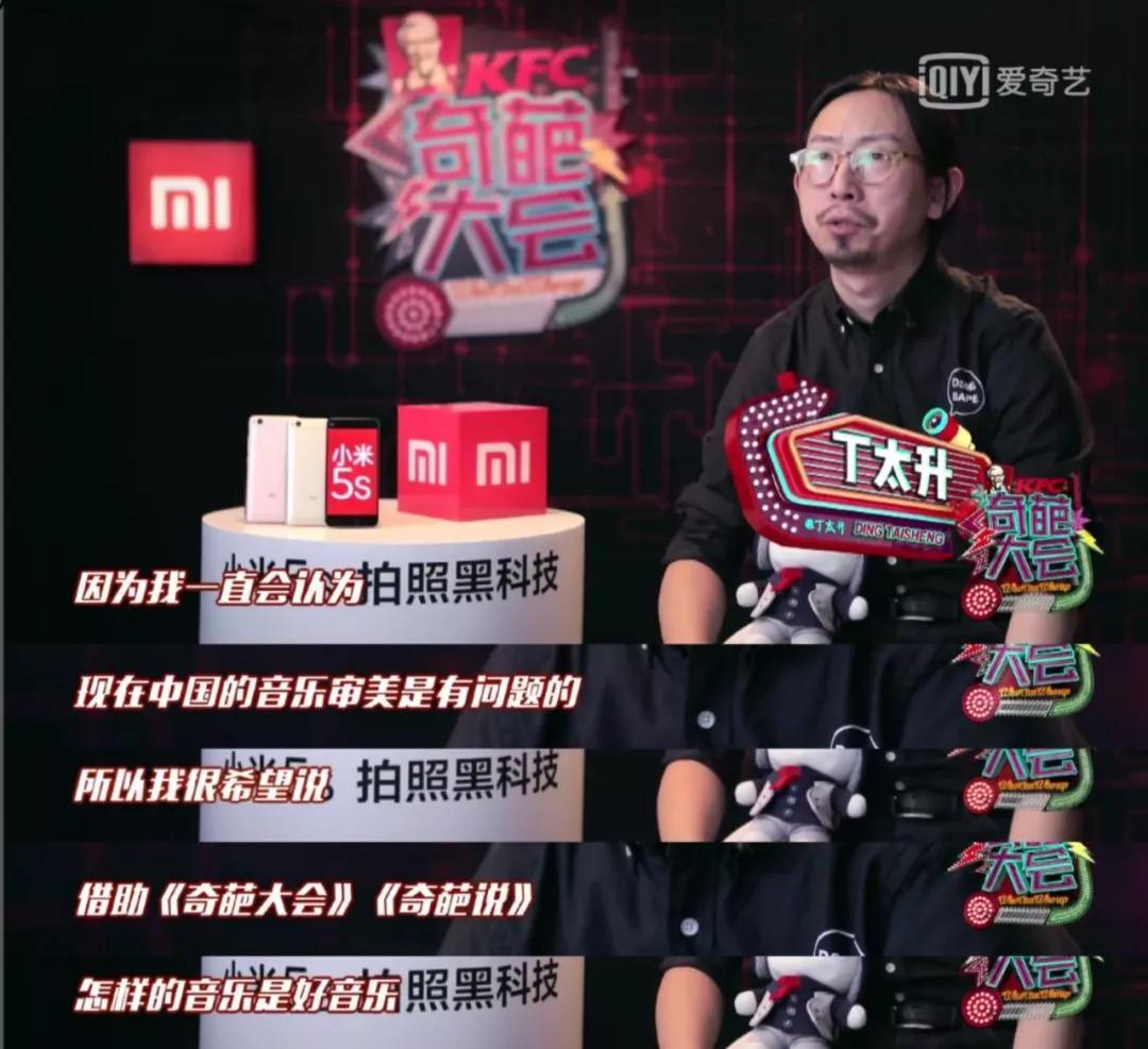 关于丁太升的视频,丁太升被人怼场面