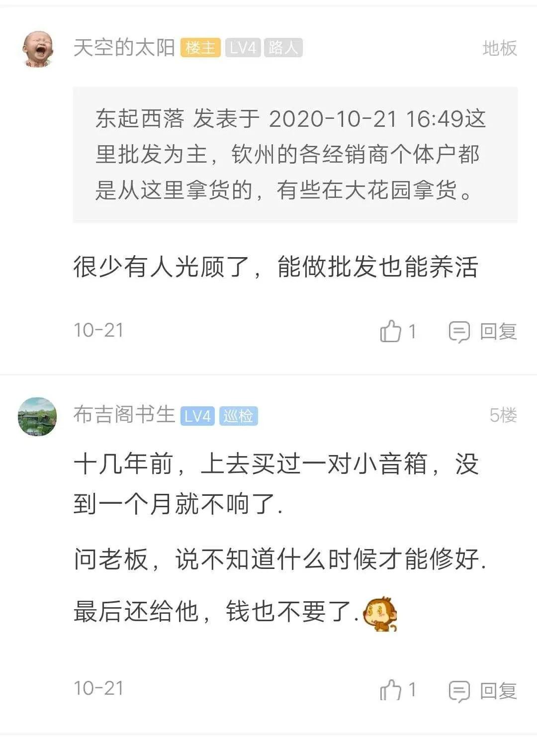 赛格电脑城怎么样了,钦州赛格电脑城营业时间