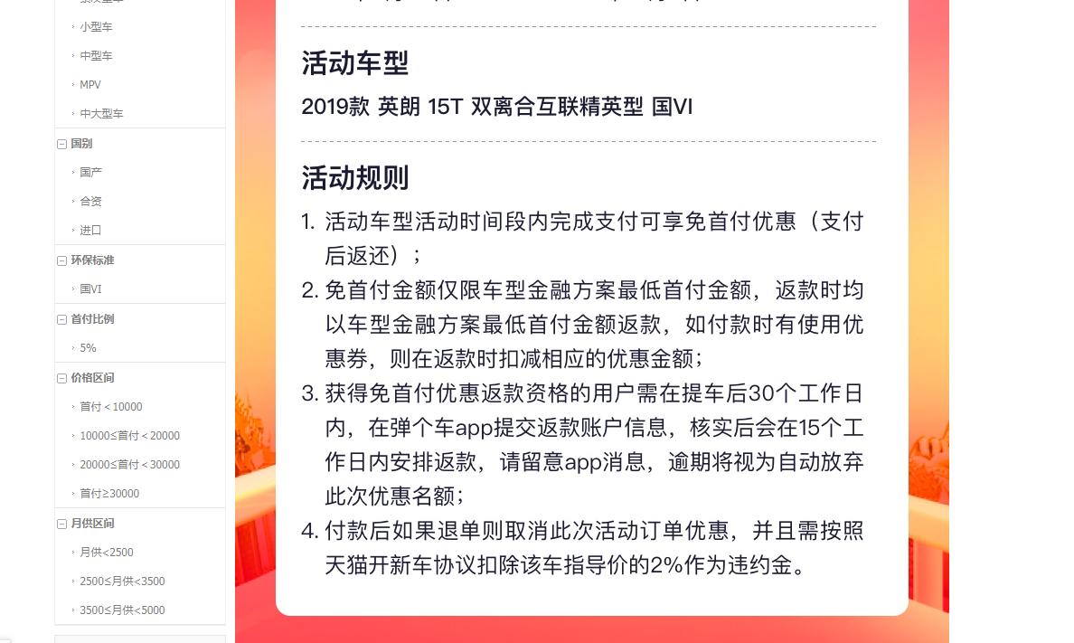 网上买车比到4s店价格哪个更便宜,网上买车贵还是4s店贵