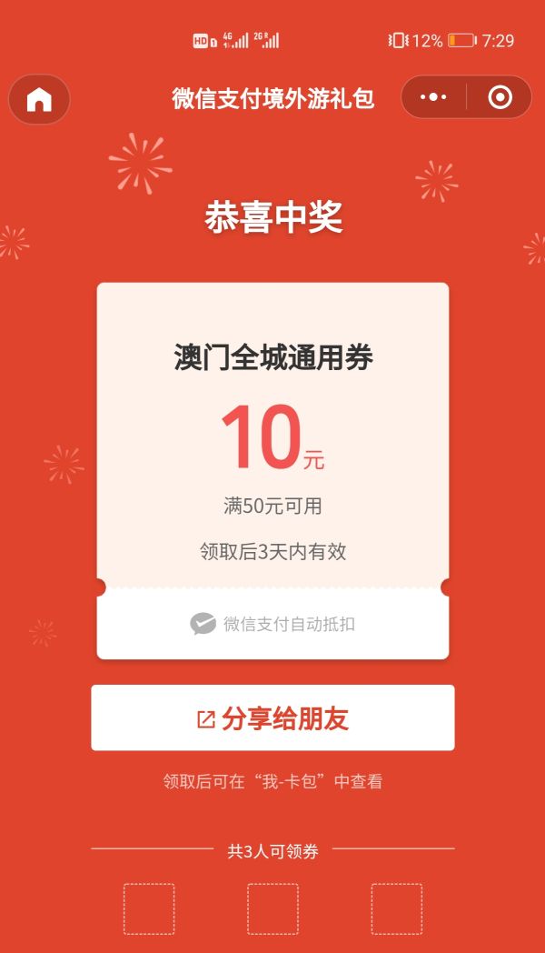 澳门买学生奶粉,在澳门买奶粉怎么买