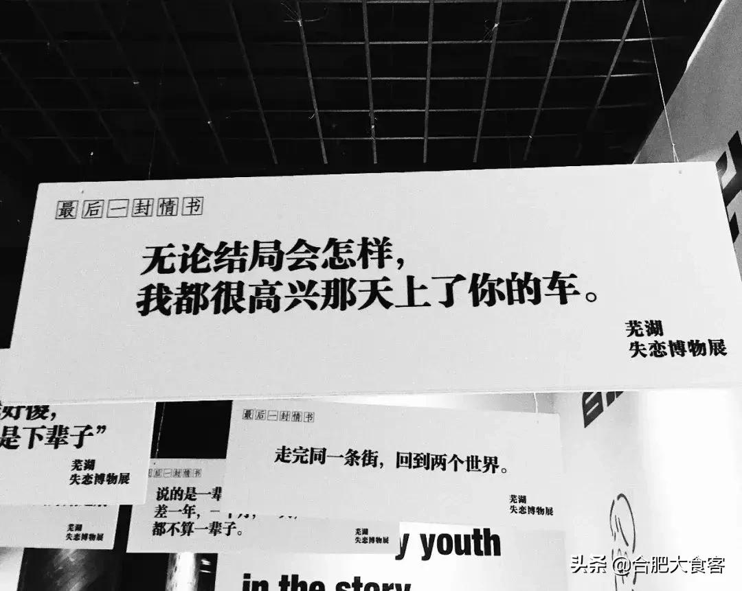 合肥有什么好玩的地方适合小朋友,春节合肥周边好玩的地方一日游