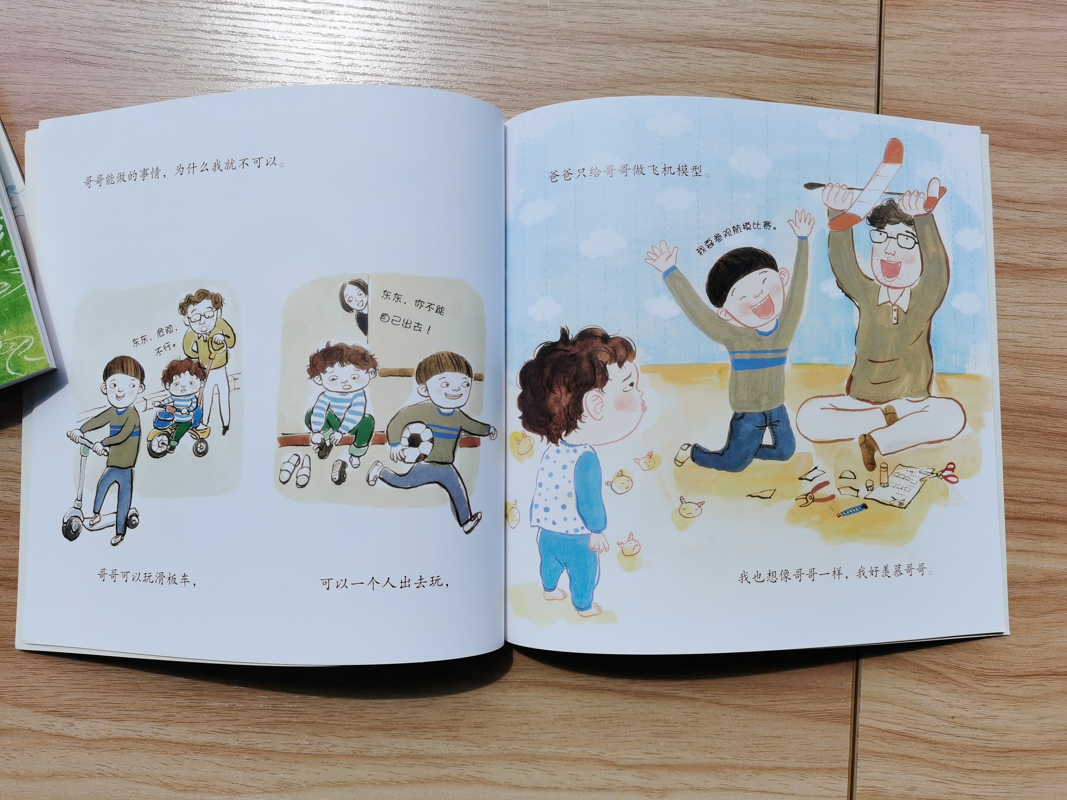 孩子有这五种表现情商高,孩子有这三种行为暗示情商爆表