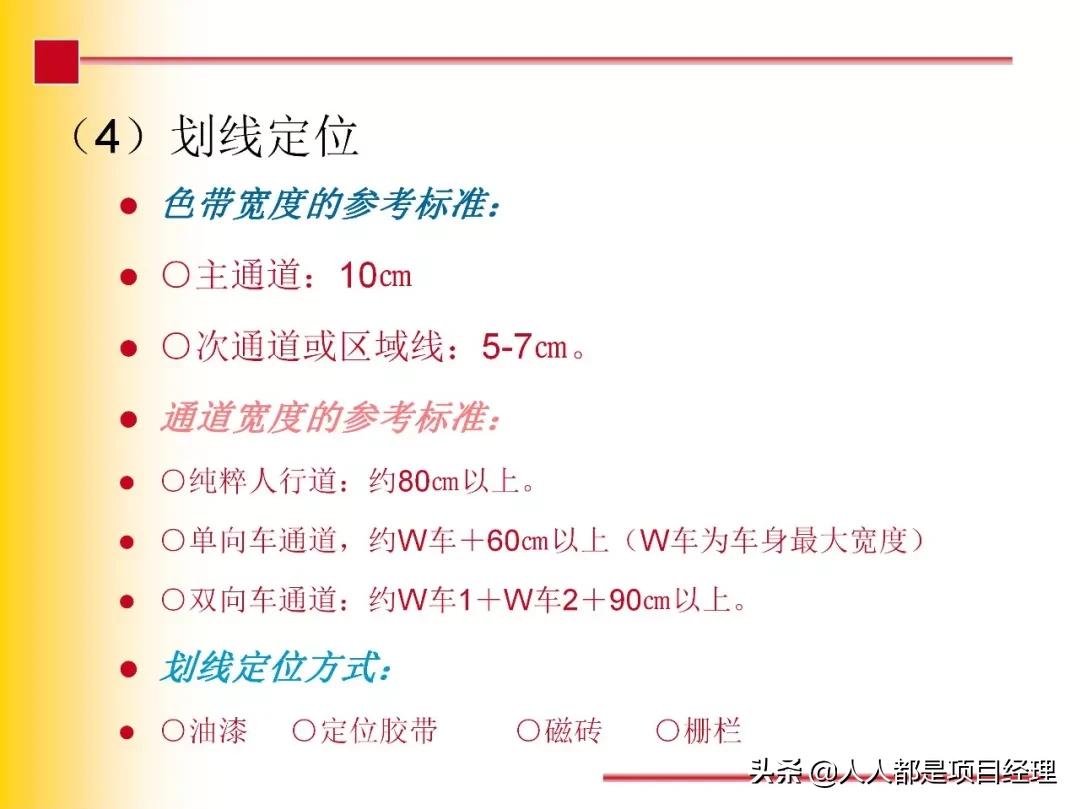 7s现场管理法推行步骤,7s现场管理的步骤