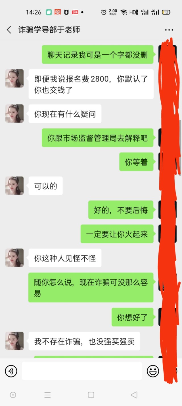 湖南出头科技有限公司拖欠工资吗,湖南出头科技有限公司安徽分公司