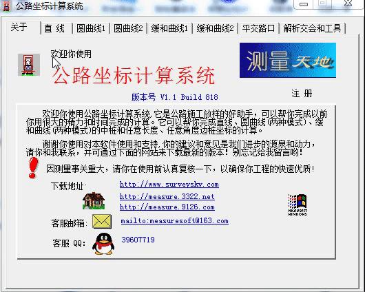 造价必备算量软件,工程造价的常用计算软件是什么