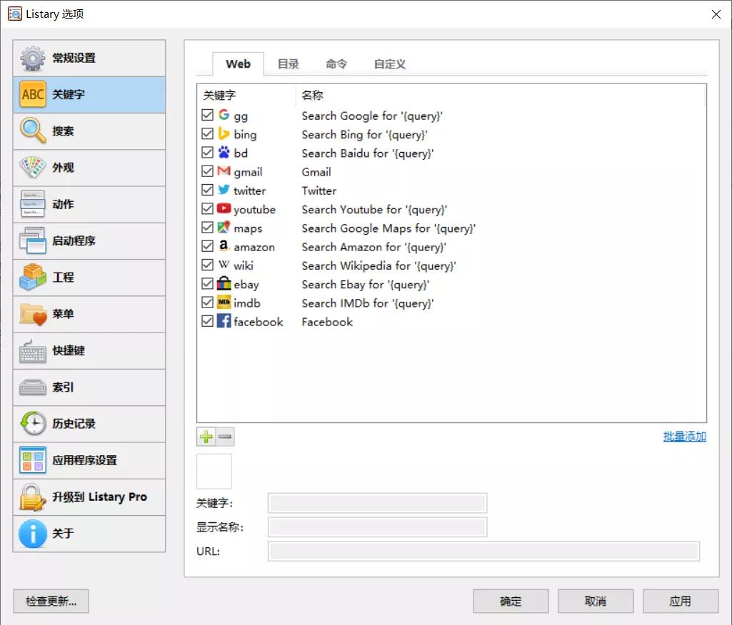 windows11电脑装机必备软件,windows7电脑装机必备软件