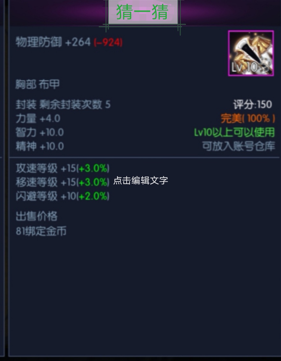 dnfpk蹇呭姝﹀櫒,dnf鍗佸ぇpkc绁炲櫒