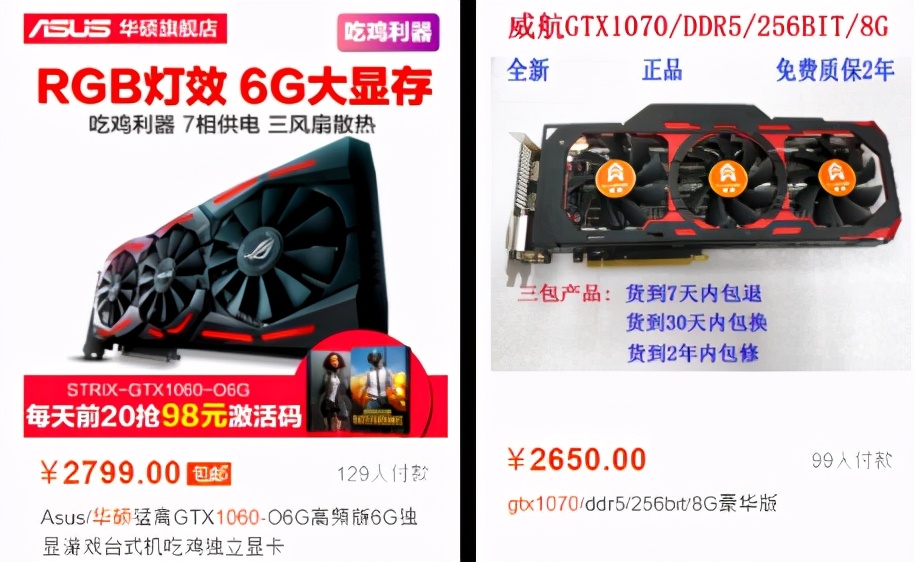 怎么买显卡防坑,显卡捡漏指南