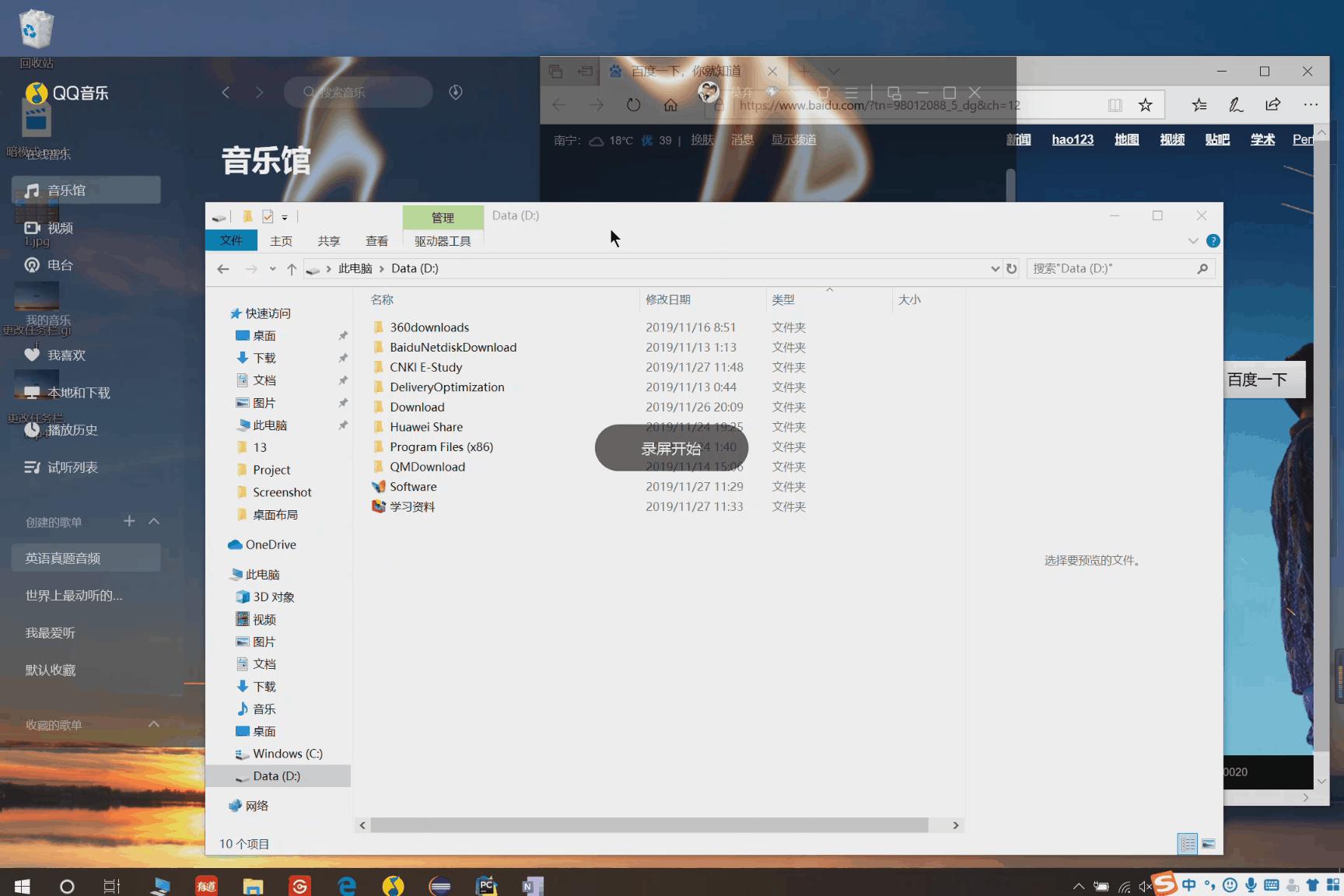 windows10设置技巧干货,干货windows10使用技巧