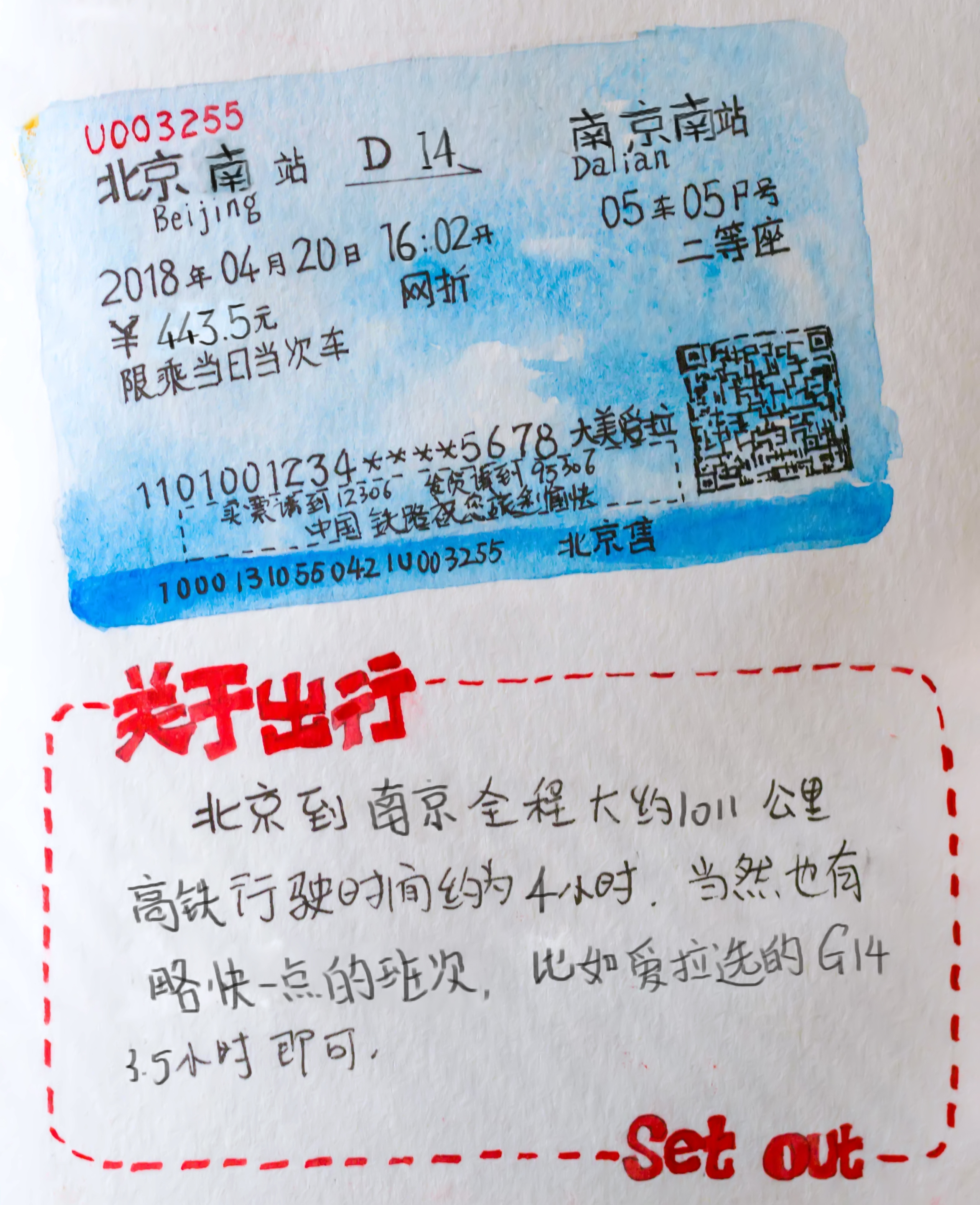 释迦牟尼舍利子头盖骨,释迦牟尼的真身头盖骨