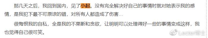 网红阿沁早期照片,刘阳回应阿沁出轨