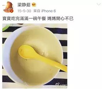 时隔七年,情歌女王梁静茹终于要回归了!网友:我真的需要勇气!