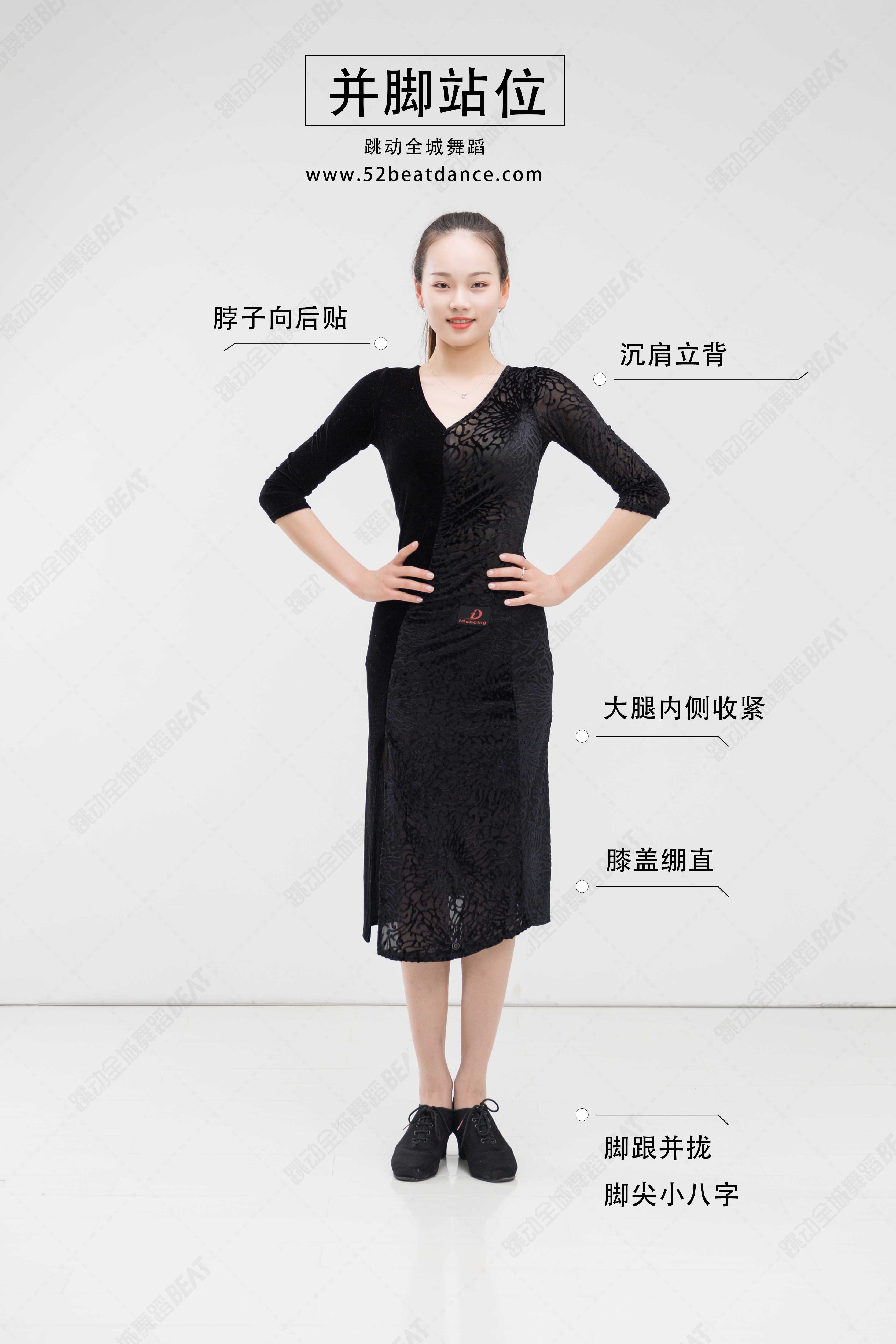 舞蹈拉丁舞入门视频完整版,成人拉丁舞每天必练100个动作