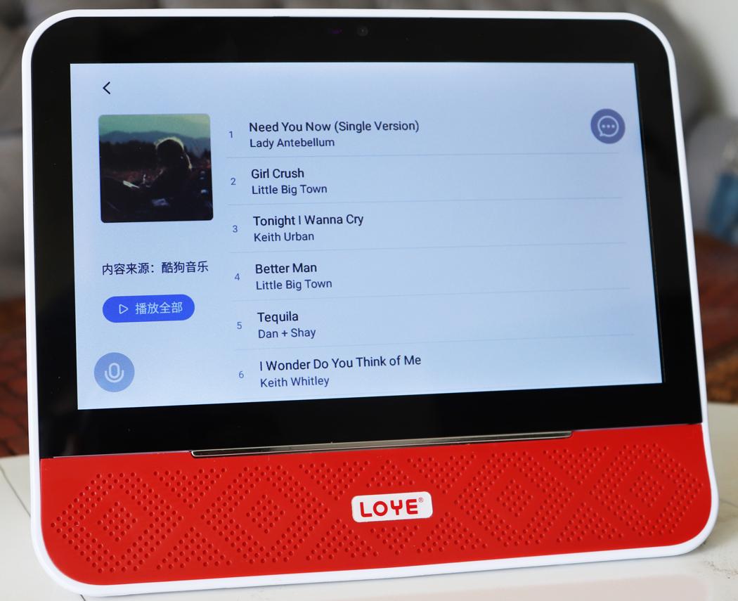 涔愭簮鏅鸿兘闊崇,涔愭簮闊崇