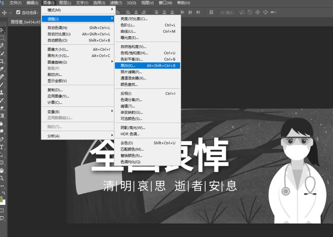 清明追思沉痛哀悼,清明时节深切哀悼