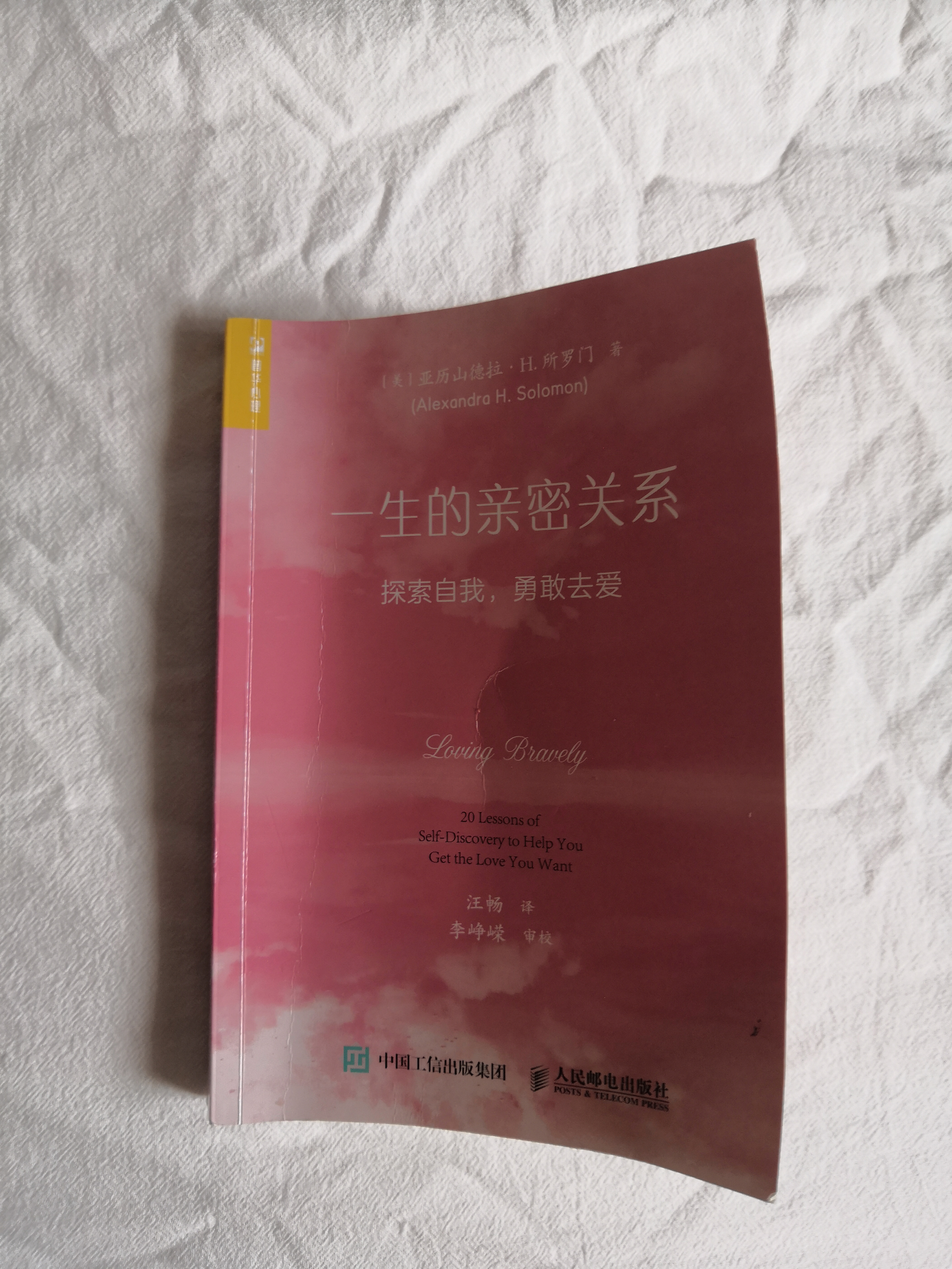 吵架时高情商回复,吵架必备的十句话
