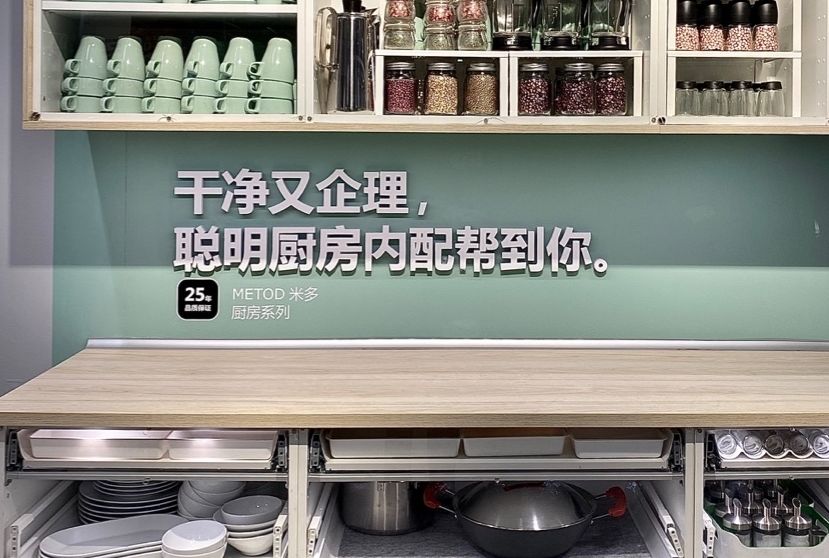 77岁的宜家开天猫店，3天吸粉50w！除了卖家具，它还做了啥？