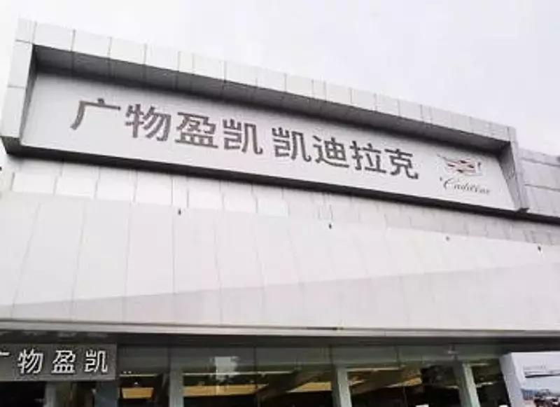 车联网终身免费无限流量,免费车联网流量100g够用吗