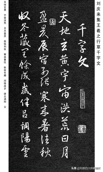 千字文第三十九章朗读,千字文第二十四段朗读