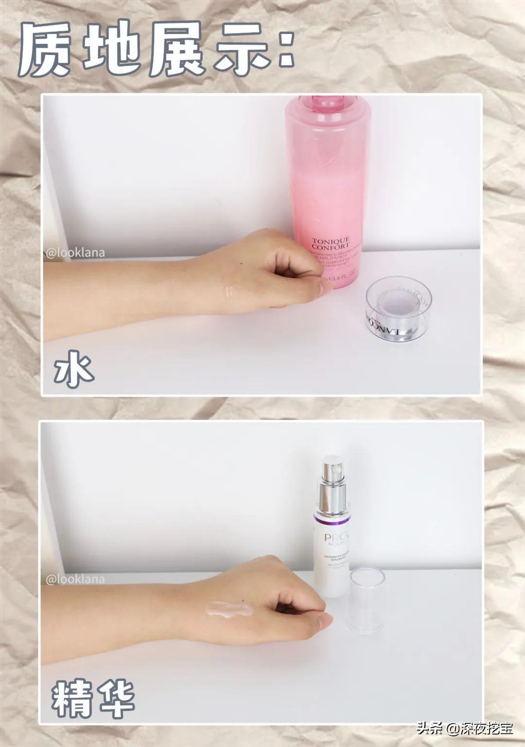 你的水乳上榜了吗图片,你的水乳及格了吗