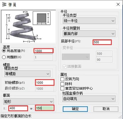 caxa三维教程,caxa三维球旋转教学