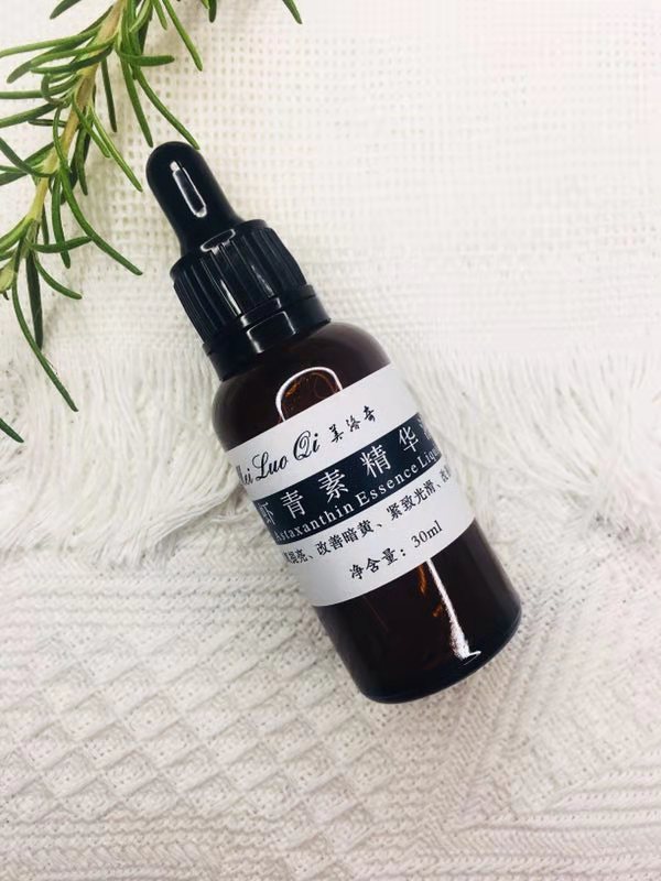 推荐比较好用的精华液，能防止色素沉淀，皮肤氧化而老化