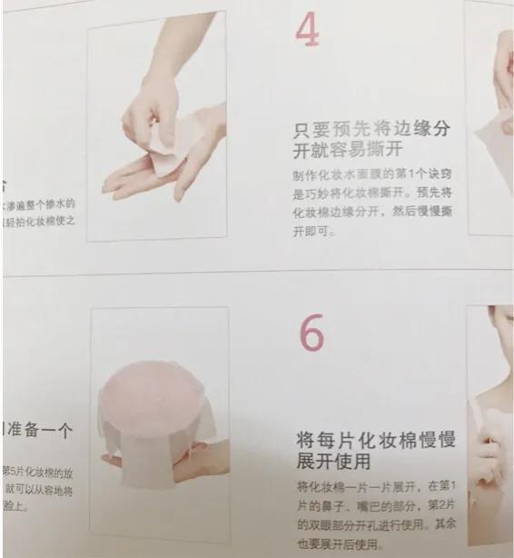 长痘长闭口，这份日本的湿敷*法大**一定要收藏