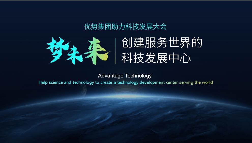 ppt欢迎领导模板怎么制作,ppt欢迎领导背景图