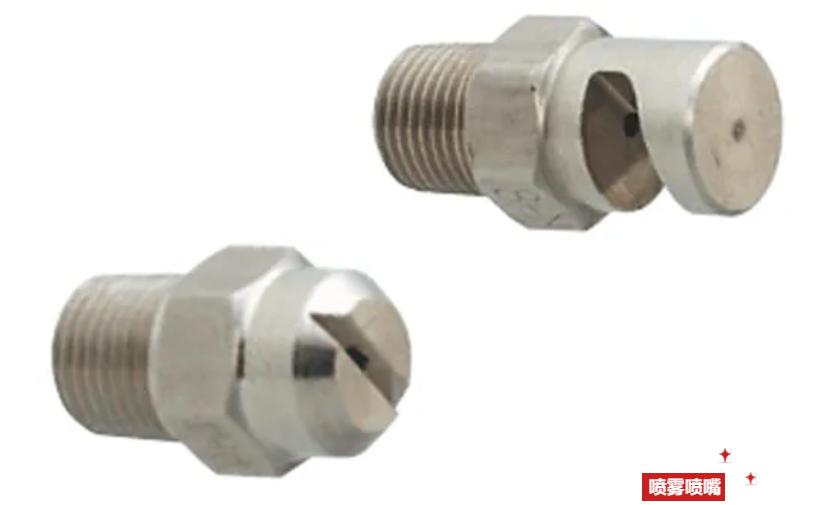 两种喷射方式的喷头,三种喷嘴雾化现象观察