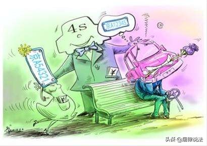 不想买车摇到车号，先把号租出去怎么样？