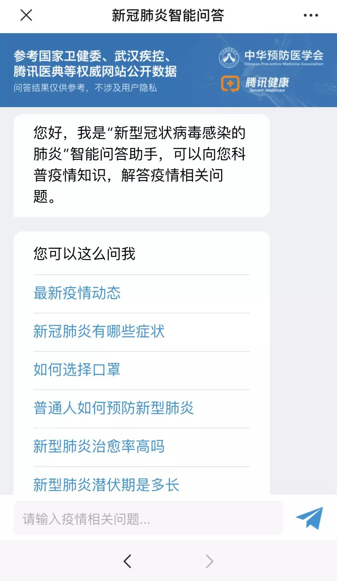 鍚屼粊鍖婚櫌绾夸笂闂瘖,鍚屼粊鍖婚櫌鍙戠儹闂ㄨ瘖灏辫瘖娴佺▼