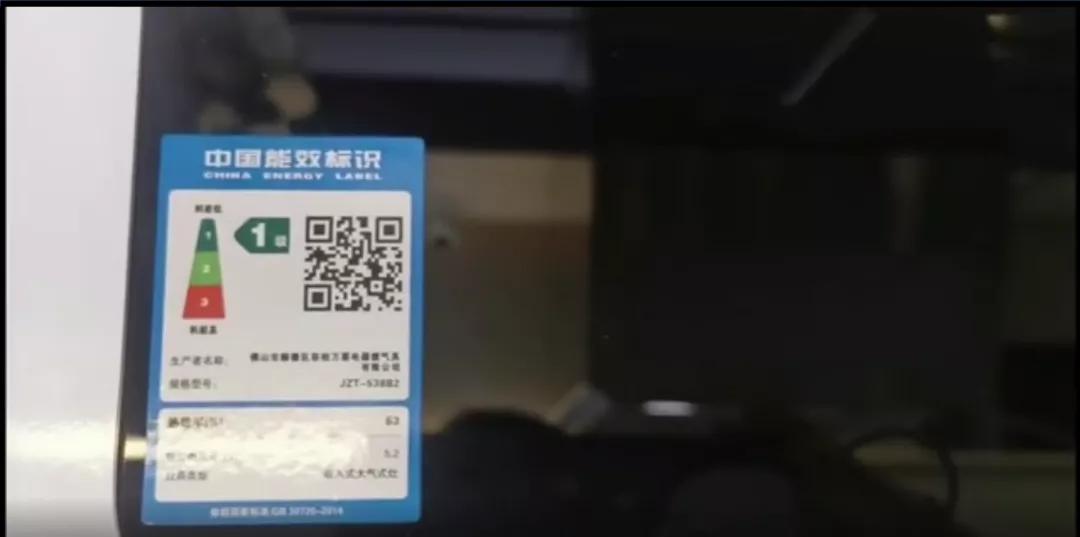 万喜燃气灶822a是什么灶,万喜838b1和838b3燃气灶区别