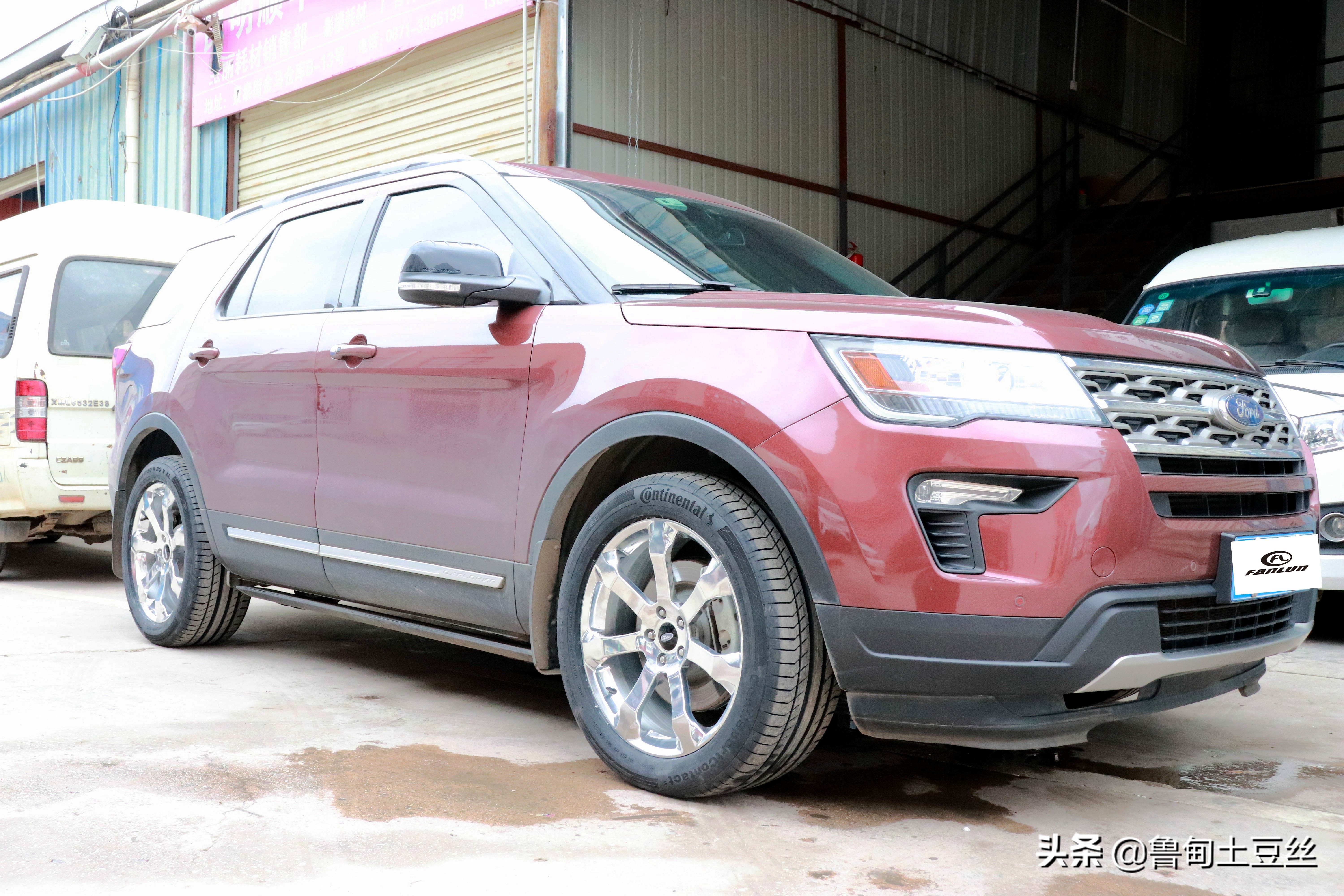 「毂锐驰」舒适操控乐趣兼备—进口探险者改装劲风驰轮胎静音棉