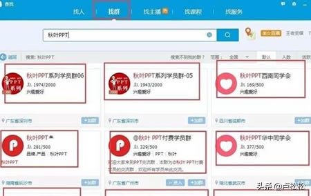 涨流量推广方法有哪些,获得免费流量推广店铺的方法